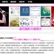 2021年香港最准资料大全
